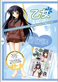 [Yameta Takashi, Sagisawa Anzu, Inuhiko] Colorful Kiss ~12 Ko no Mune Kyun~ Official Fanbook Brilliant Days!