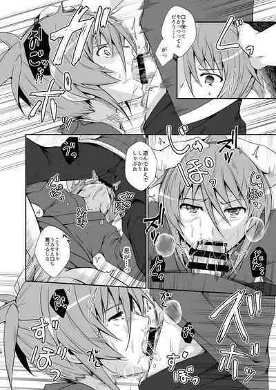 JAPAN Kokushu no Erohon