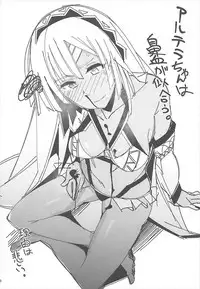 (COMIC1☆12) [L.G.C. (Rib:y(uhki))] FGO no RAKUGAKI (Fate/Grand Order)