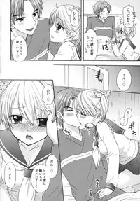 [Ozaki Miray] The Great Escape 5