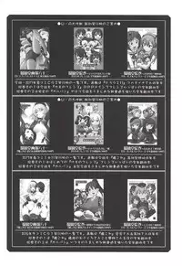 (C92) [UA Daisakusen (Harada Shoutarou)] Ruridou Gahou Musoji Ni (Dragon Quest XI)