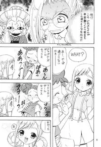 (C53) [Rabbits (Yamashita Masahiro)] Mukatsuki Teitoku 3 (Ojamajo Doremi)