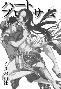 (C77) [Kurione-sha (YU-RI)] Heart Blossom (One Piece) [English] {doujin-moe.us}