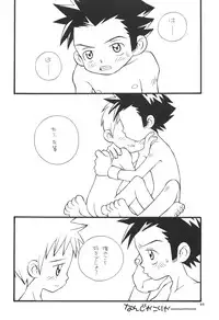 (C60) [Pucchin Purin Kikaku (Various)] Prick Up Reborn