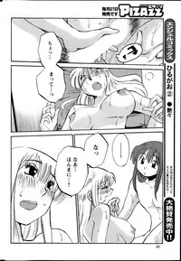 Action Pizazz 2013-12