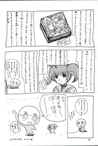 (C64) [JUMBOMAX (Ishihara Souka)] Natural Friction X2 (Dead or Alive)