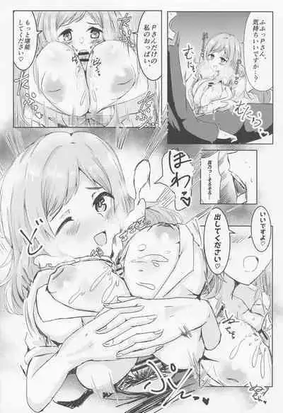 ZURISISM Illumination Stars Paizuri Goudou