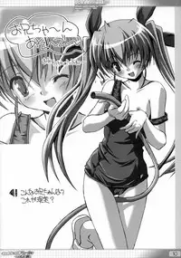[Nekogoro (Kichou)] D.C.A.A.A (Triple A) (D.C. Da Capo)