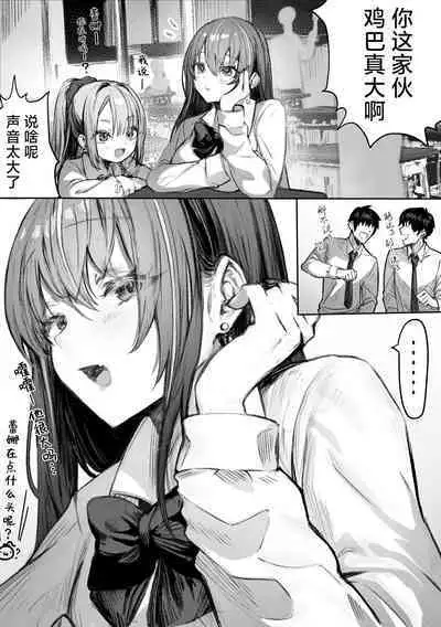 [Pirates Cat] PoluColle Cast Joui no Anoko wa Jitsu wa Inran Dosukebe Chijo -Soushuuhen- | 春色收藏 身为同龄人婆罗门的她其实是荒淫无度的痴女-总集篇- (Various) [Chinese] [欶澜汉化组] [incomplete]