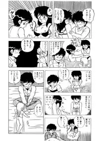 [松本ひかる] 秘密の更衣室