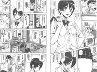 [Ashiomi Masato] D-Medal [Chinese]