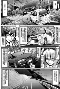 [Alexi Laiho] Saisoku!! Sougei Maid Battle! Zenpen (COMIC AUN 2016-05) [Chinese] [沒有漢化]