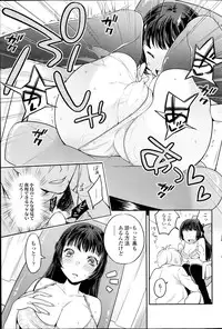 COMIC SIGMA 2014-09 Vol.81