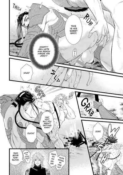 [Ike Reibun] 8-nin no Senshi | Dick Fight Island Vol. 1 [English] [Digital]