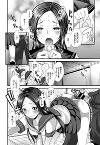 COMIC BAVEL 2016-08 [Digital]