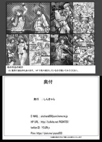 [Shinchara (YO-JIN)] BindLB ss (Little Busters!) [Digital]