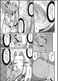 [Taira Hajime] Ingyaku no Oukoku Auger Hakudaku Senki Eleanor[ Complete]