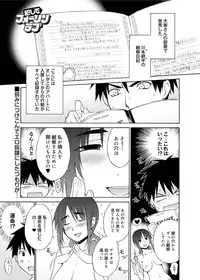 Canopri Comic 2011-09 Vol.11 [Digital]