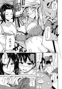 [Tachibana Omina] Danchi no Naka wa Boku no Harem - My Harem is the Apartment Complexes