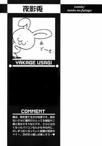 [Anthology] Shounen Ai no Bigaku III The Nakimushi Shounen