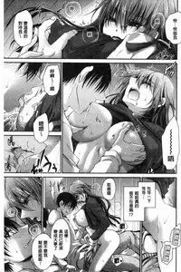 Doku Aru Hana no Amai Mitsu | 毒淫花的甘甜蜜