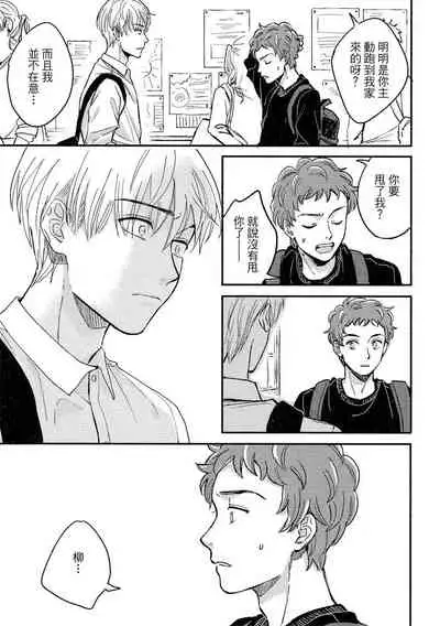 MY HOME YOUR ONEROOM