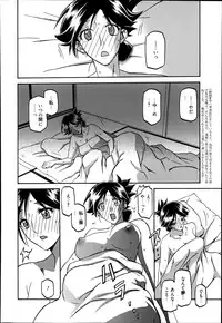 [Sanbun Kyoden] Gekkakou no Ori Ch. 1-8