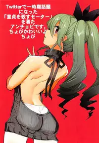 (C92) [Nakasone Battalion (Nakasone Haiji)] GirlPan Rakugakichou 5 (Girls und Panzer)