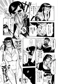 [Kusatsu Terunyo] Yoru no Zangeshitsu