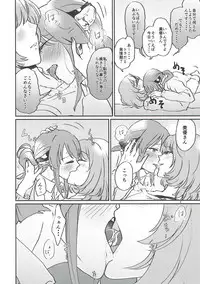 (C93) [Sunezumi Fauvism (Jingo Kajiki)] Tora no Kimochi ni Naru desu yo? (THE iDOLM@STER CINDERELLA GIRLS)