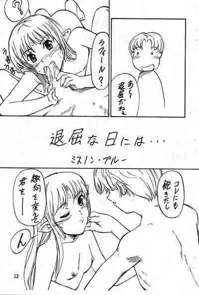 (CR35) [Oretachi Misnon Ikka (Misnon the Great, Misnon Blue)] Tsuihou Kakugo C35 Tokubetsugou (Full Metal Panic!, Seikai no Monshou)