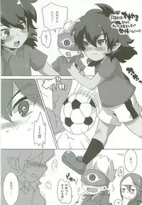 Tsunagaru Seishun Boys!