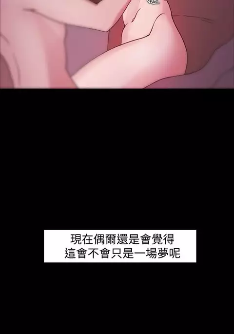 Looser Ch.1~7 中文