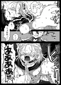 [Amahara Teikoku (Amahara)] Teisou Gyakuten Sekai zoku hen [Digital]