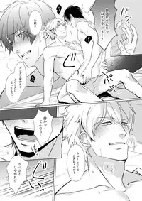 [Kayoubi (Mor)] Perfume (Gintama)