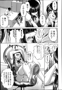 COMIC Shingeki 2014-02