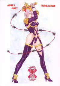 [From Japan (Aki Kyouma)] Fighters Giga Comics Round 3 [Digital]