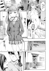 [E-Musu Aki] Toroman Style