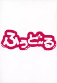 [Kyon & Minami Tomoko] Fuudol 2