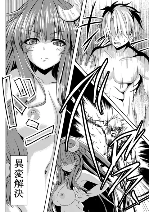 Touhou Ryourintan san