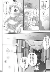 (C74) [Batsu freak (Kiyomiya Ryo)] RE: (Digimon Adventure)