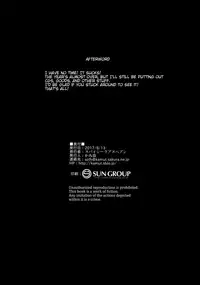 (C92) [Spicy Loves Heaven (Kamita)] Utsukushii Asa o Kimi to | A Beautiful Morning With You [English] [ATF]