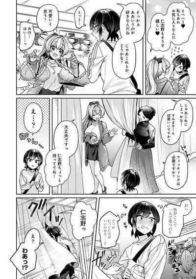 COMIC Ananga Ranga Vol. 96