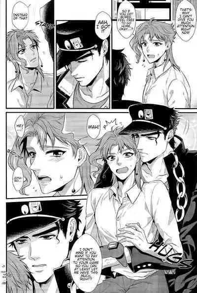 pikopiko Fushidara GAME OVER