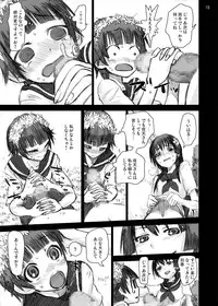 [Ryoujoku kagekidan (Kage Oi, Ahiru)] Ryoujoku Jigoku 4 - Futanari Stalker Rape... (Toaru Kagaku no Railgun) [Digital]