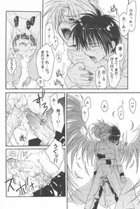 [CROCODILE-Ave. (Gangstar Yoshio)] GHDC BLUE (Gamerz Heaven!)