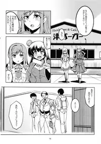 (C92) [WindArTeam (WindArt)] Idol Saiin Rakuen VR CASE1: Kurosawa Ruby (Love Live! Sunshine!!)