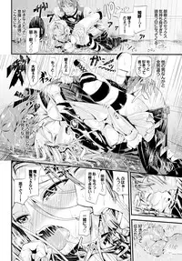 COMIC BAVEL 2016-03 [Digital]