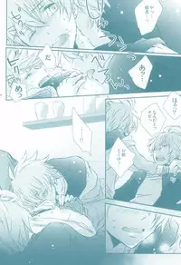 (Love Song ☆ Lesson ♪ 3 rd) [Ecueli (Yoli)] Kimi ga Suki (Uta no Prince-sama))