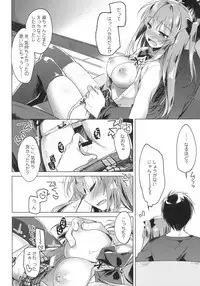 (COMIC1☆13) [FRAC (Motomiya Mitsuki)] Maybe I Love You 2